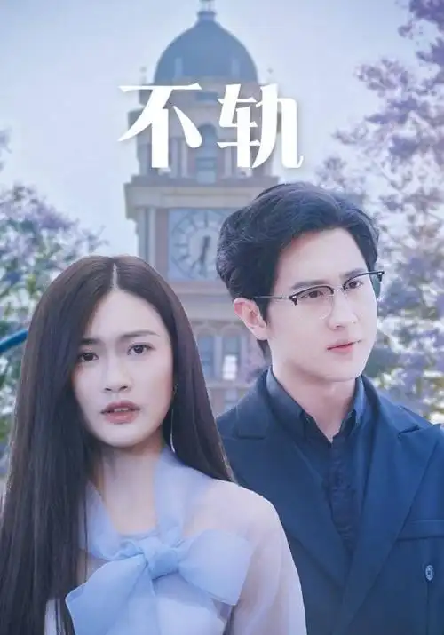 暗涌谍战剧全集手机免费在线观看