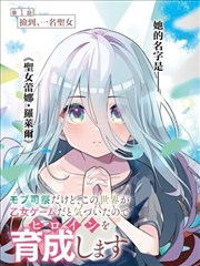 夏日回声青春恋爱动漫全集在线观看