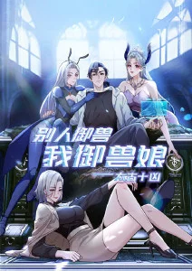 纸上宇宙科幻动漫全集免费在线观看